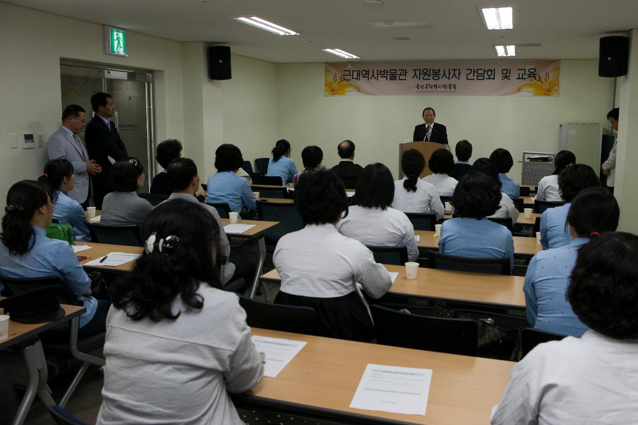 자원봉사자 교육 및 1930년대 시간여행 연극공연