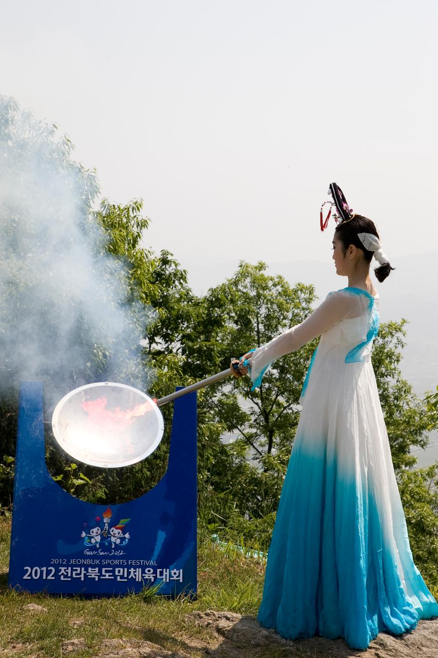 도민체전 성화채화