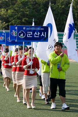 도민체전 축구결승 및 폐회식