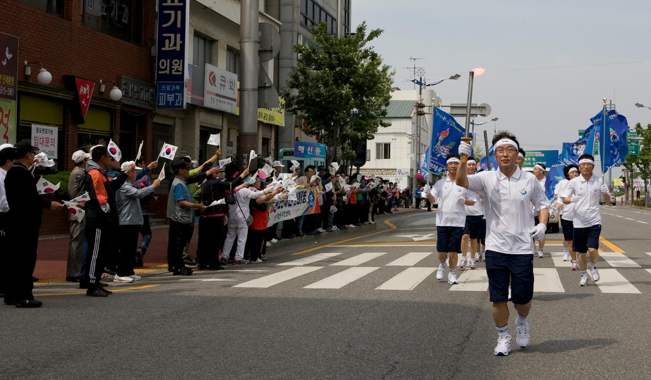 도민체전 성화채화