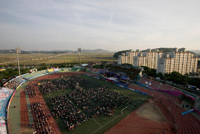 도민체전 개막식