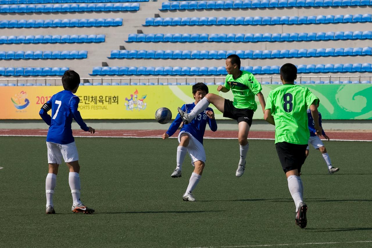 도민체전 축구결승 및 폐회식