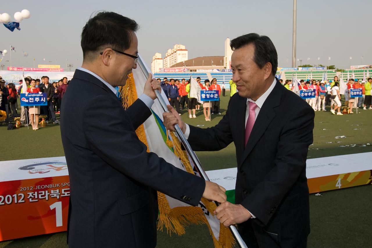 도민체전 축구결승 및 폐회식