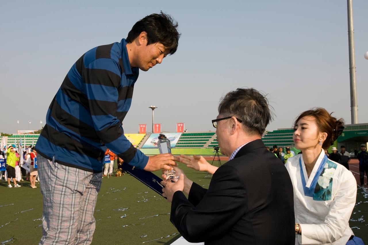 도민체전 축구결승 및 폐회식