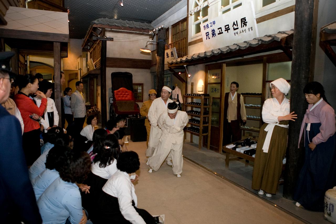 자원봉사자 교육 및 1930년대 시간여행 연극공연