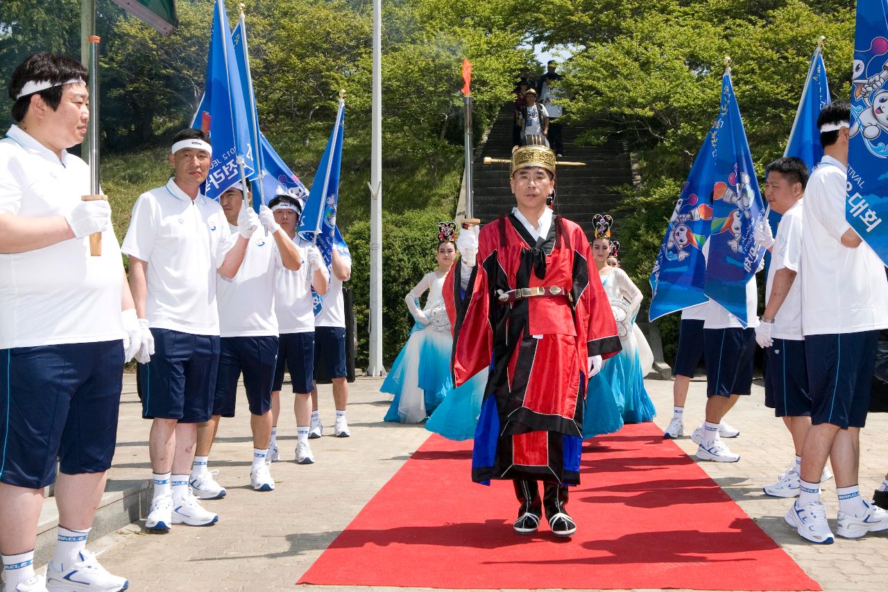 도민체전 성화채화