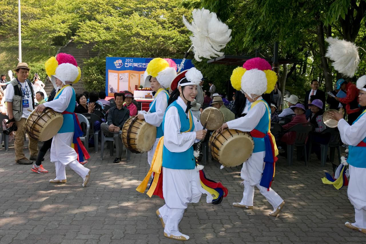 도민체전 성화채화