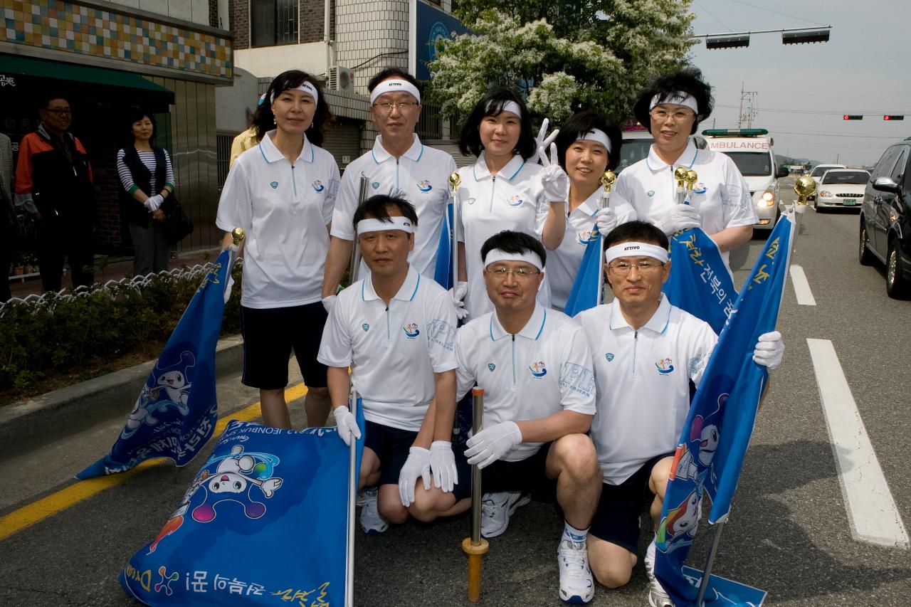 도민체전 성화채화