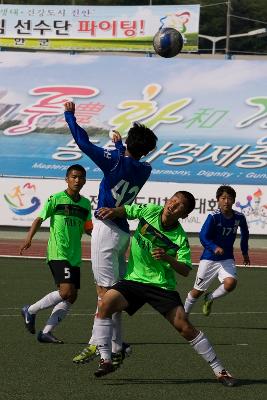 도민체전 축구결승 및 폐회식