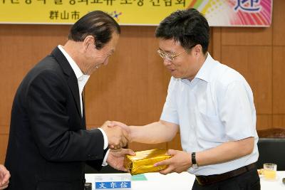 중국 산동성 팸투어단 간담회