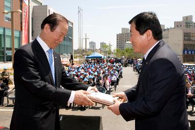 삼학동 주민센터 준공식