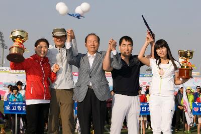 도민체전 축구결승 및 폐회식