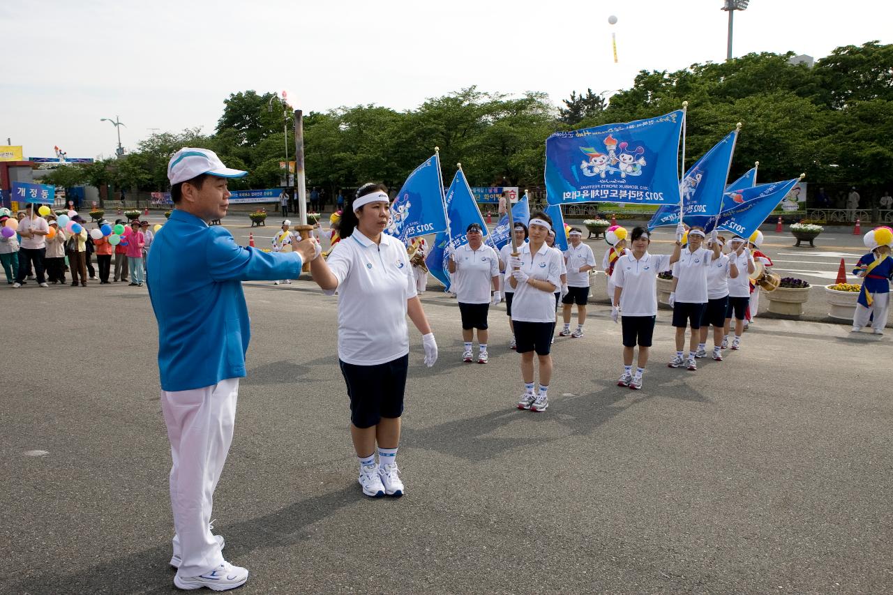 도민체전 성화채화