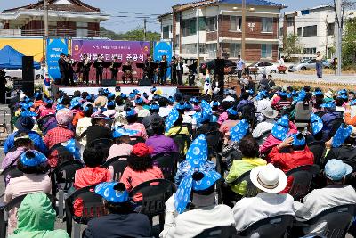 삼학동 주민센터 준공식