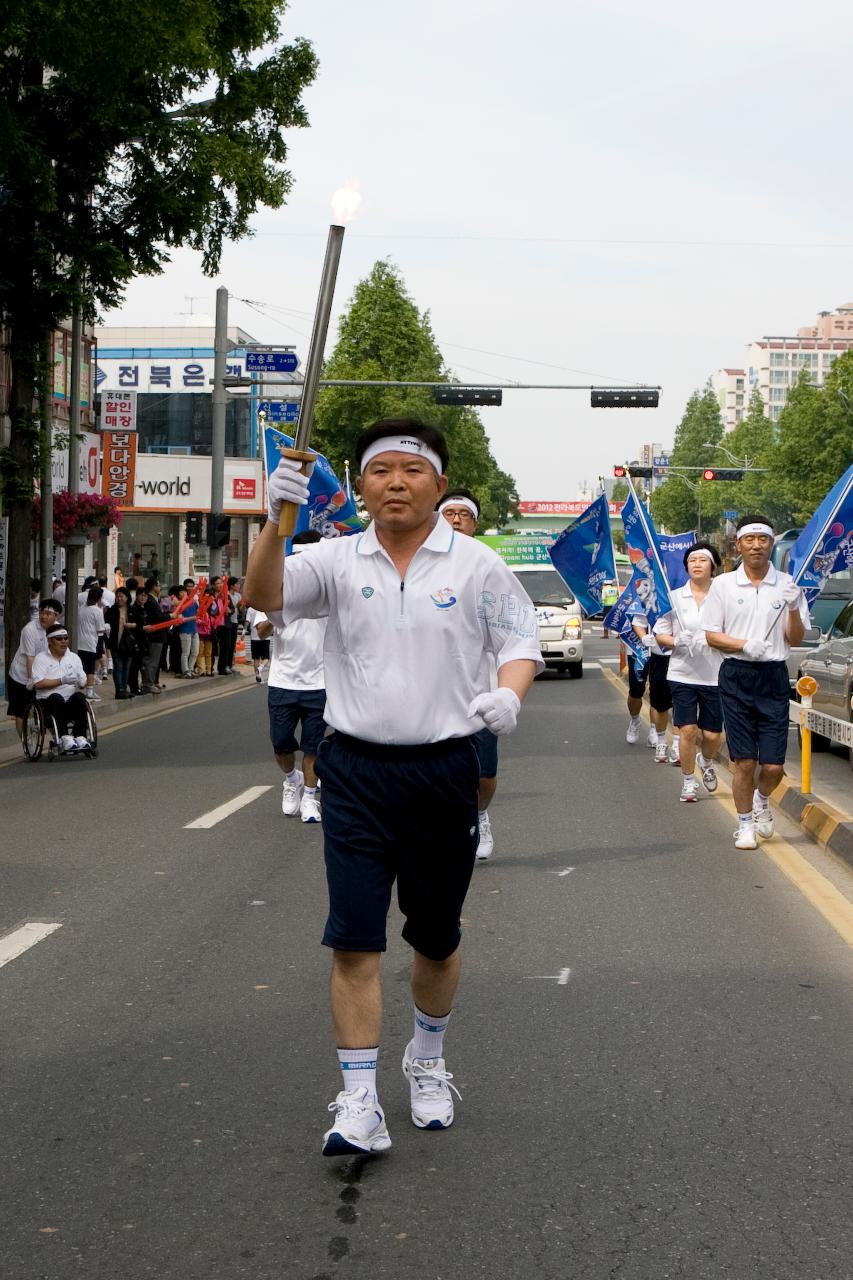 도민체전 성화채화