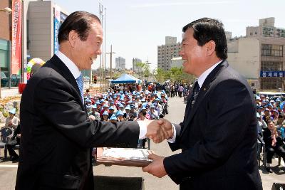 삼학동 주민센터 준공식