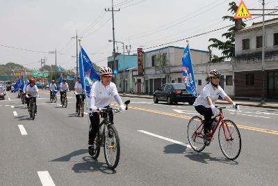 도민체전 성화채화