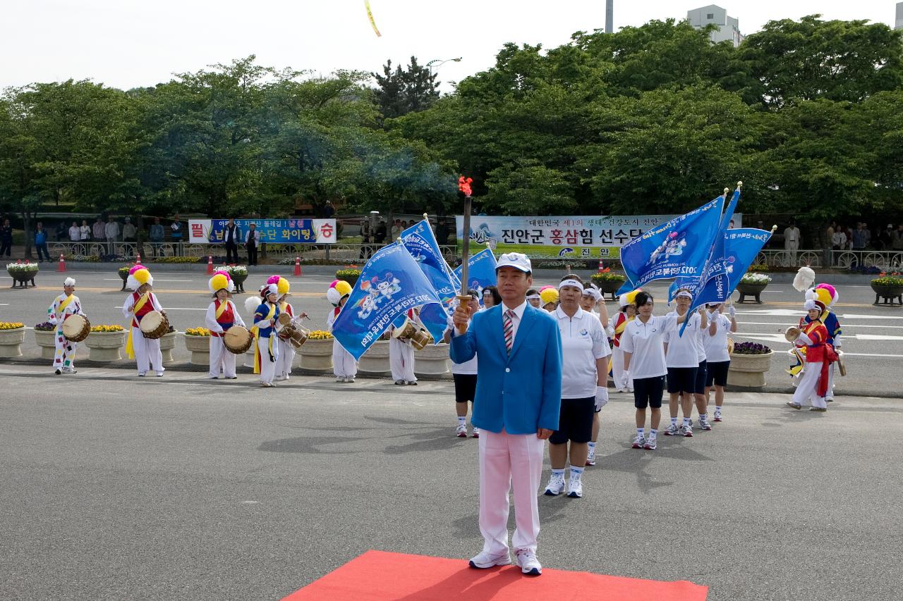 도민체전 성화채화