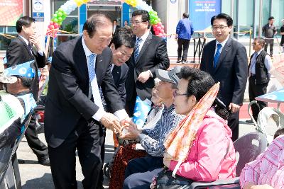 삼학동 주민센터 준공식