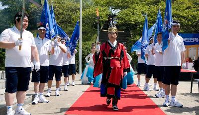 도민체전 성화채화