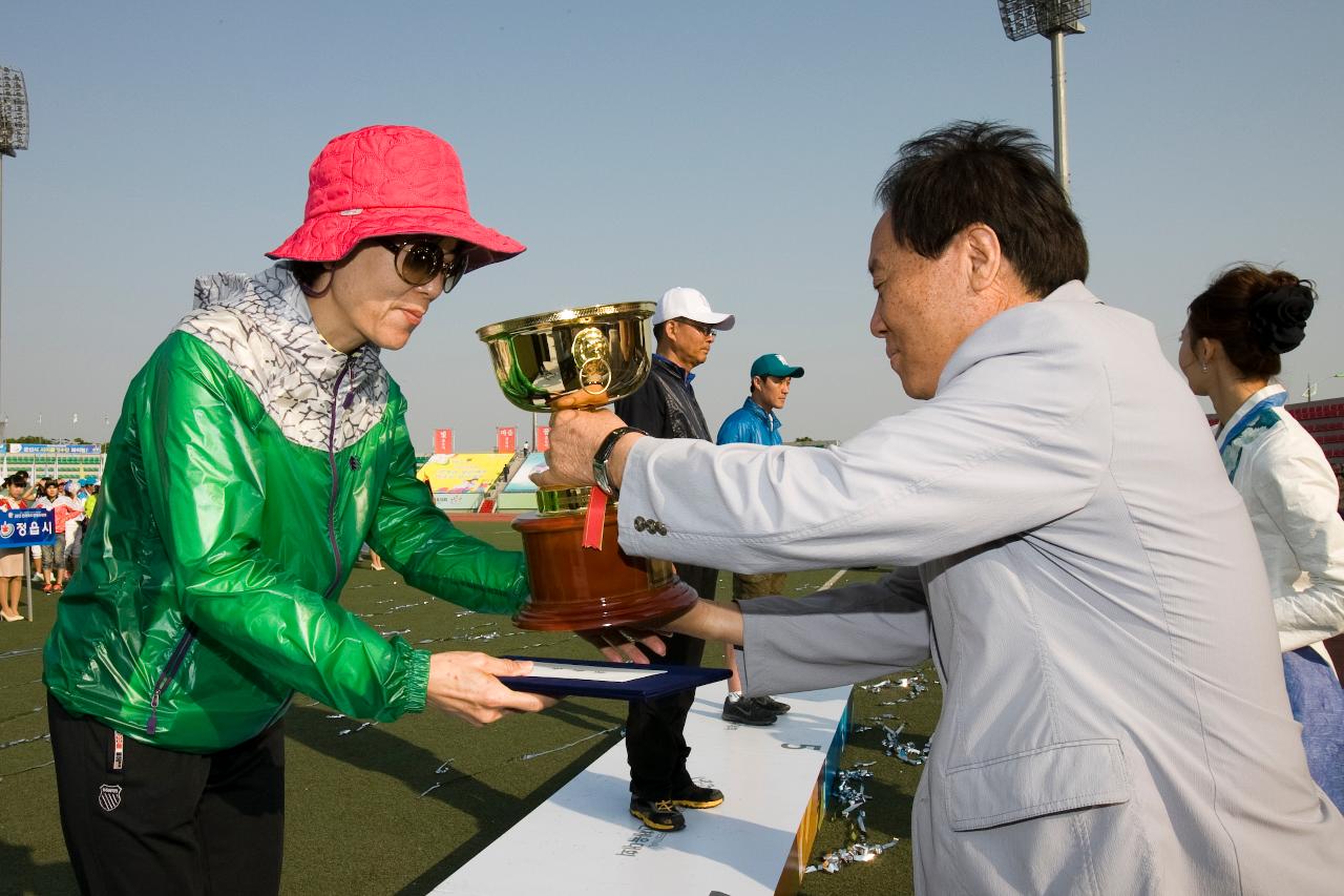 도민체전 축구결승 및 폐회식