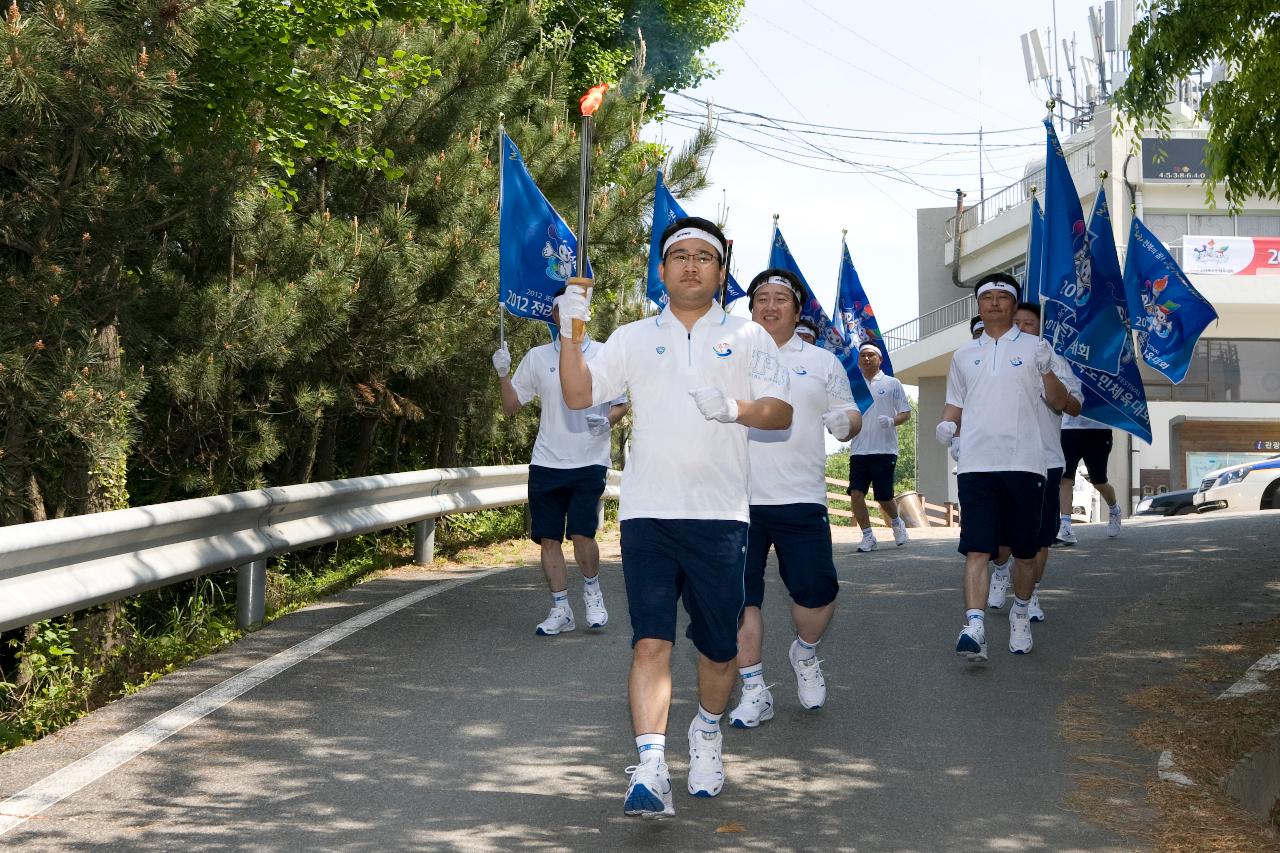 도민체전 성화채화