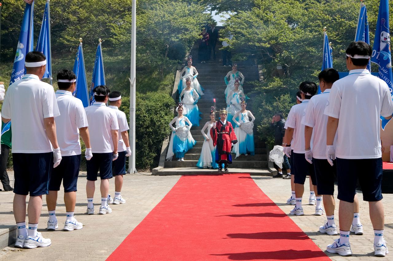 도민체전 성화채화