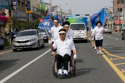 도민체전 성화채화