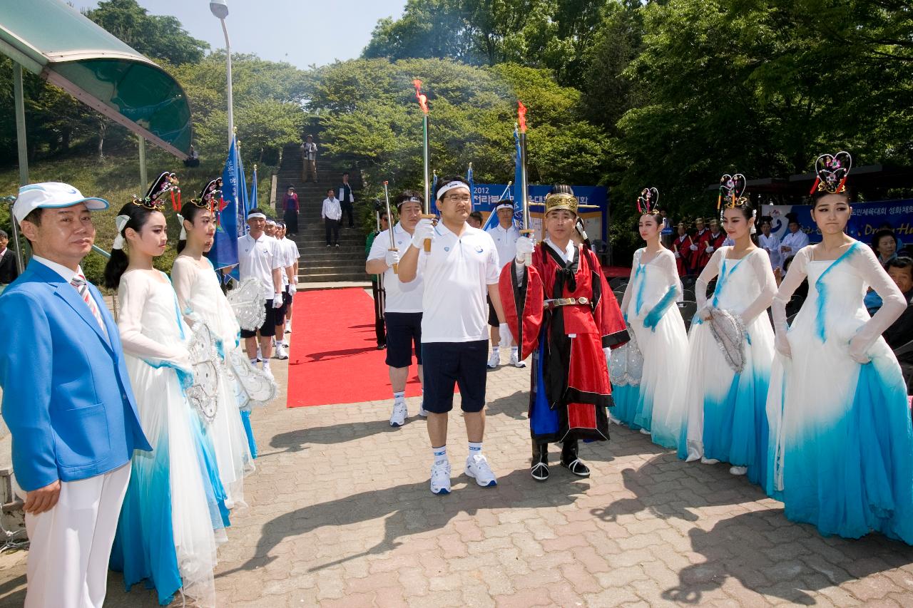 도민체전 성화채화