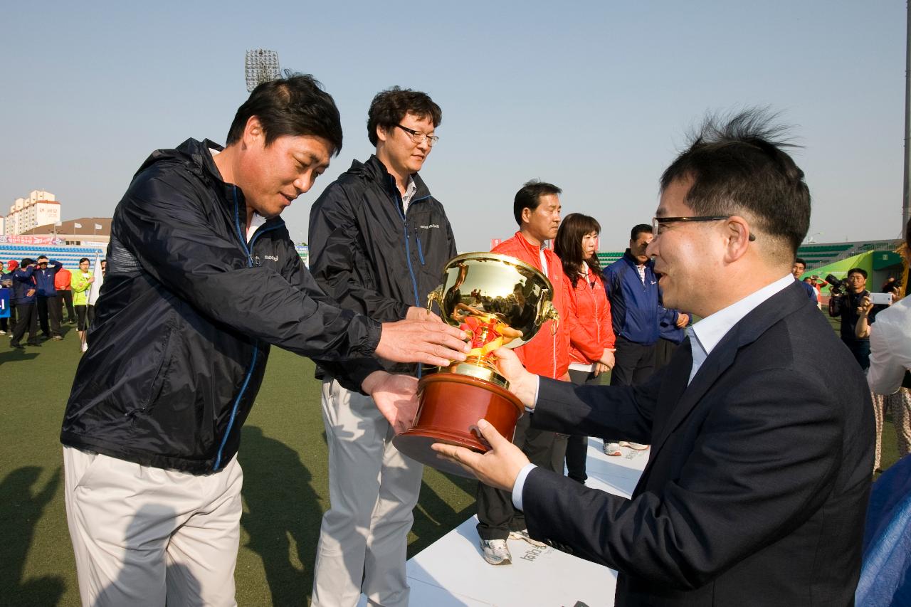 도민체전 축구결승 및 폐회식