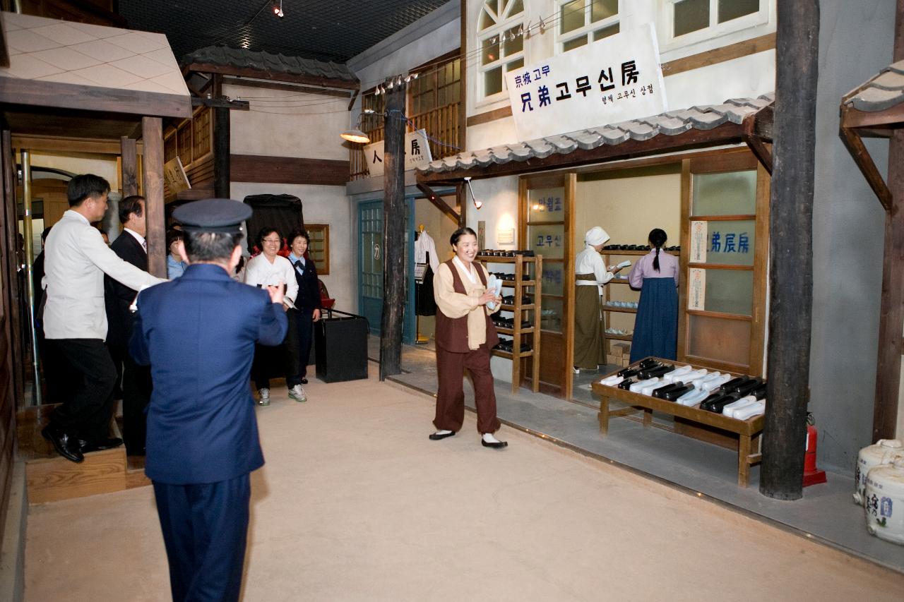 자원봉사자 교육 및 1930년대 시간여행 연극공연