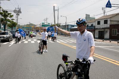 도민체전 성화채화