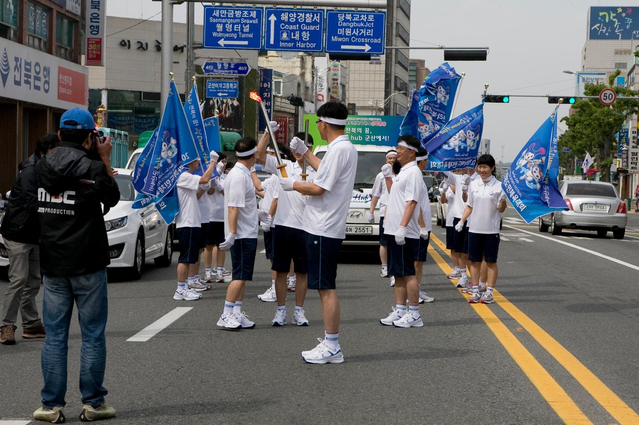 도민체전 성화채화