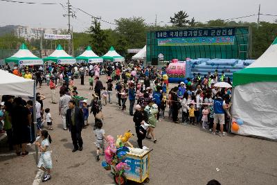 어린이날 기념 대잔치