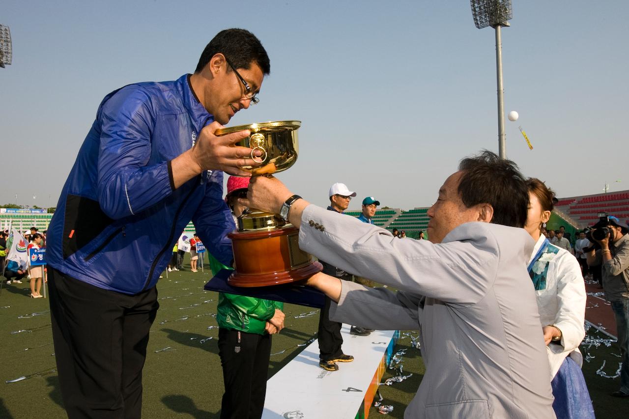 도민체전 축구결승 및 폐회식