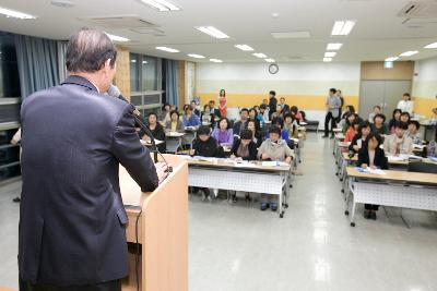 군산학(군산을 제대로 이해하기) 강좌