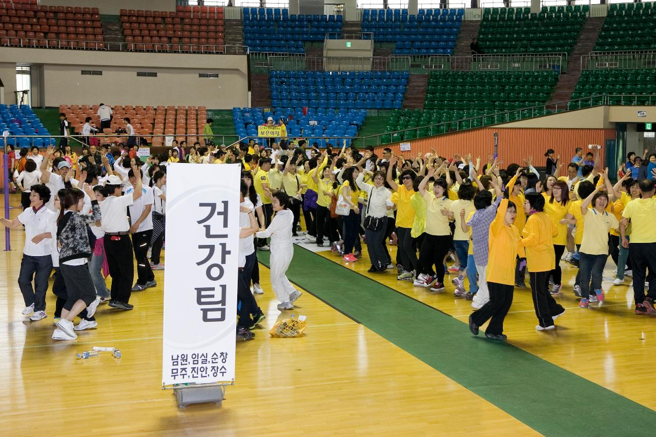 전북노인복지시설 연합체육대회