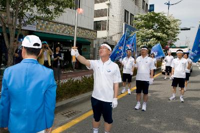 도민체전 성화채화