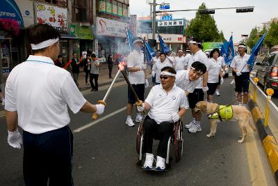 도민체전 성화채화