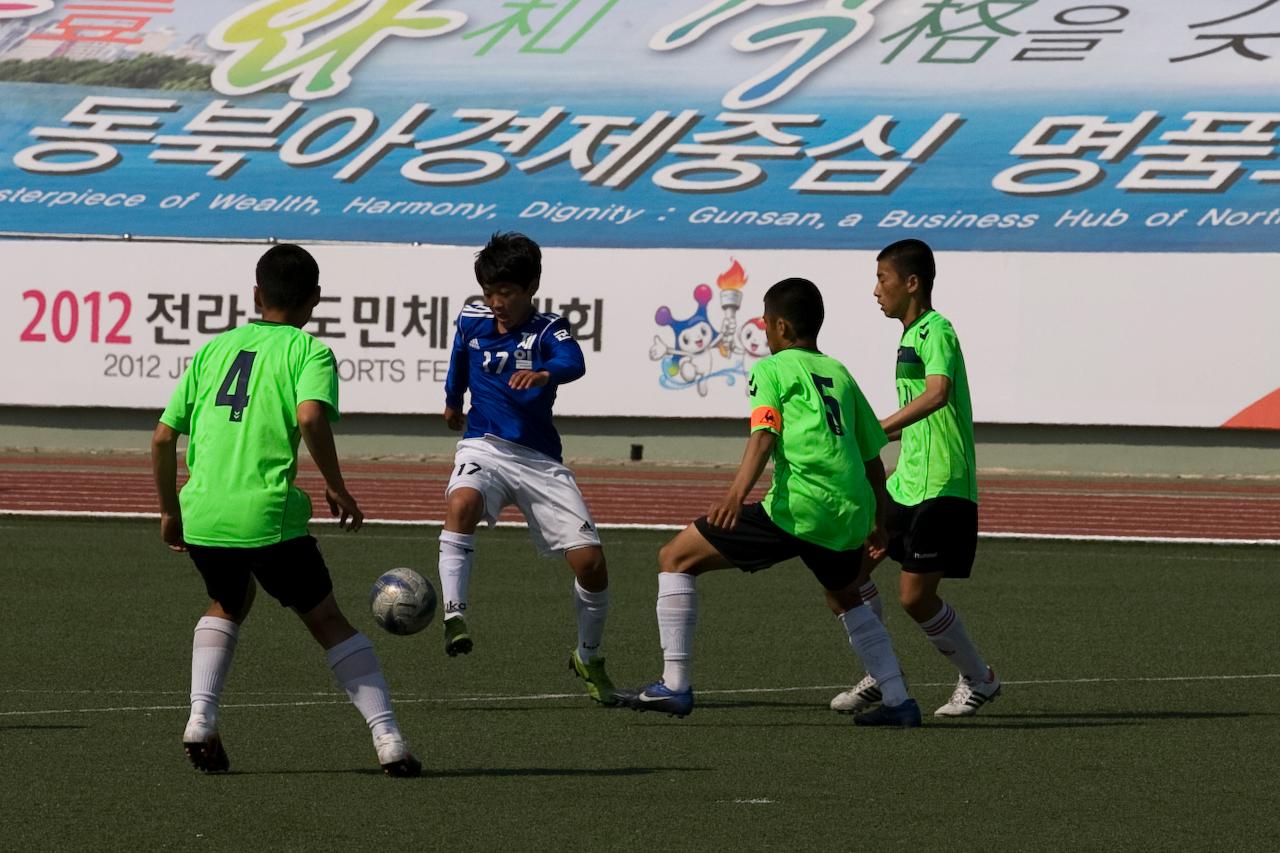 도민체전 축구결승 및 폐회식