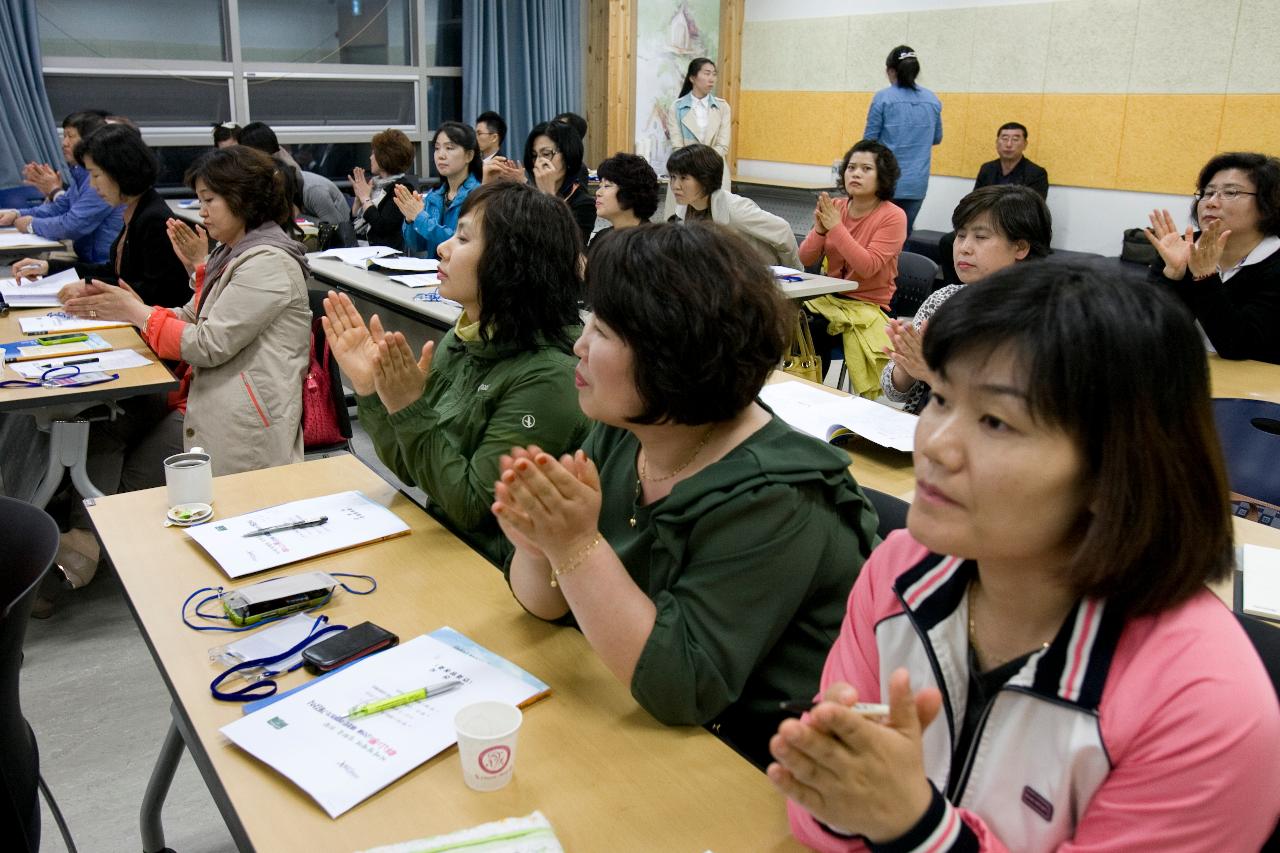 군산학(군산을 제대로 이해하기) 강좌