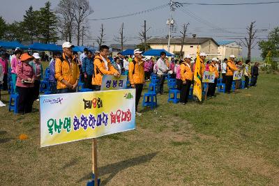 옥산면민의날 기념식