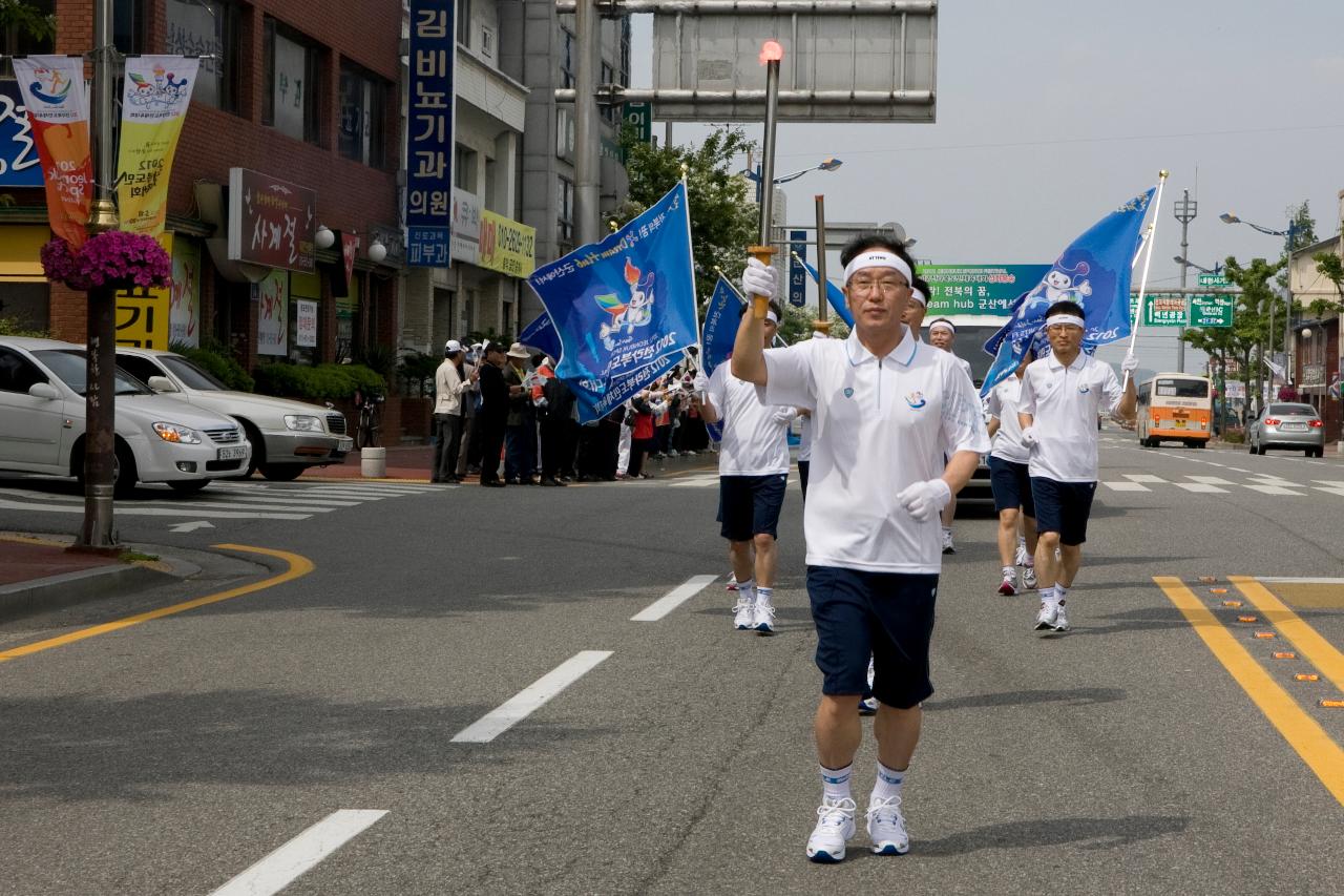 도민체전 성화채화