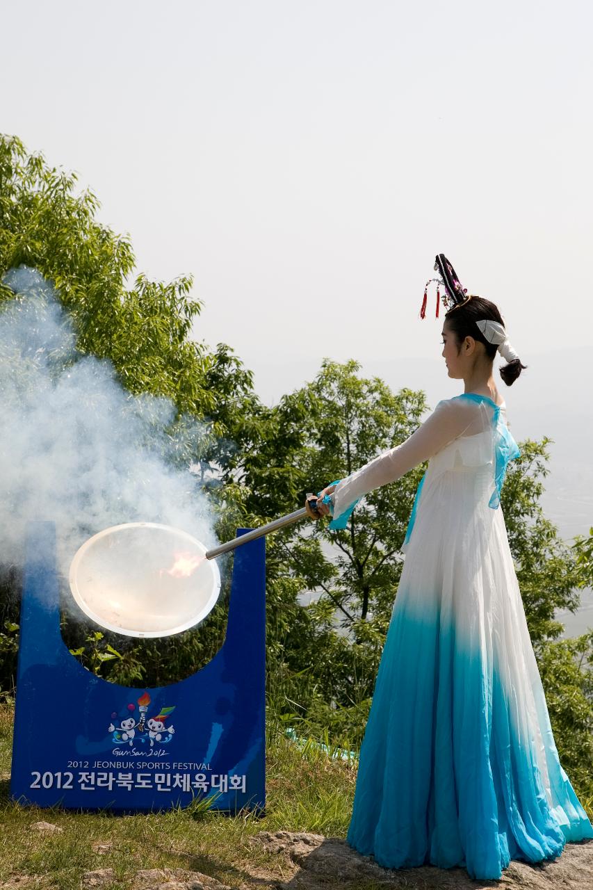 도민체전 성화채화