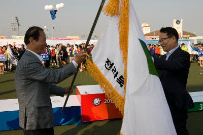 도민체전 축구결승 및 폐회식