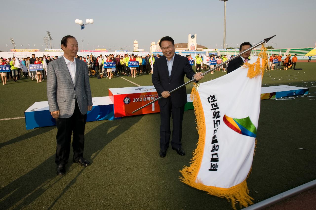 도민체전 축구결승 및 폐회식