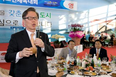 도민체전 개막식