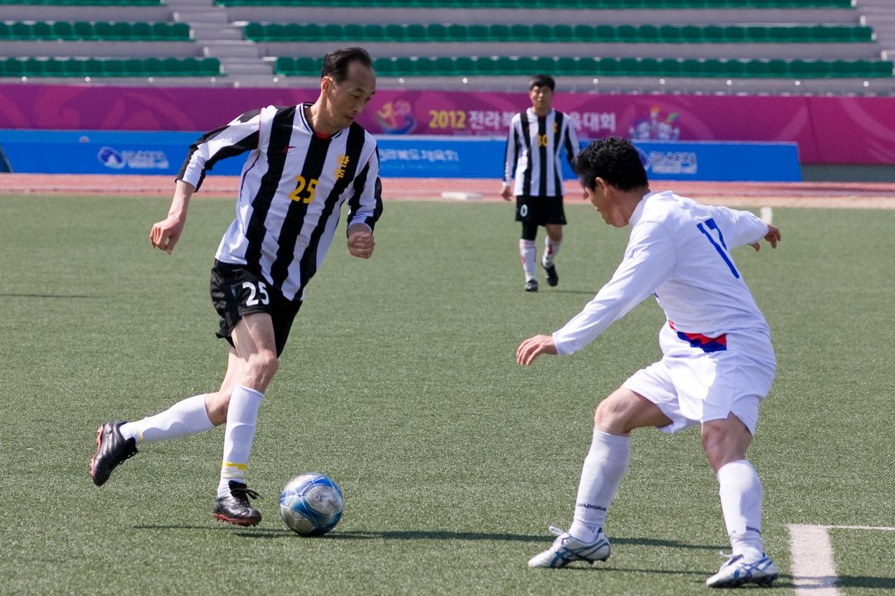 도민체전 축구결승 및 폐회식