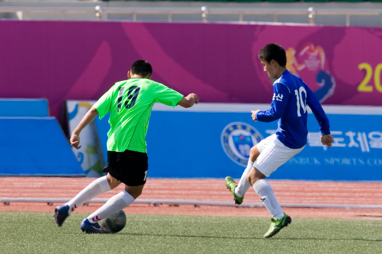 도민체전 축구결승 및 폐회식