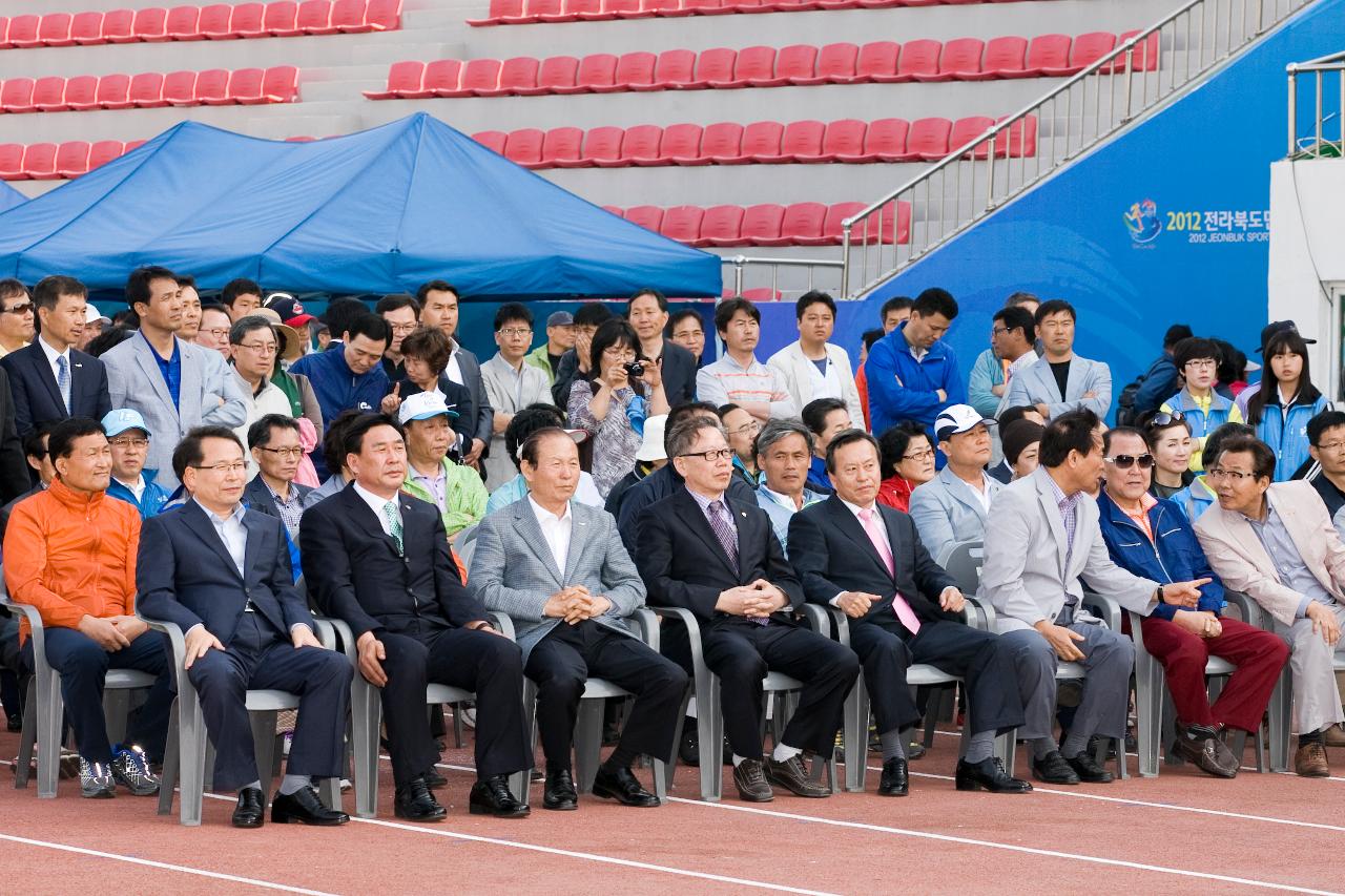 도민체전 축구결승 및 폐회식